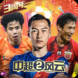 华体体育app下载安装截图3
