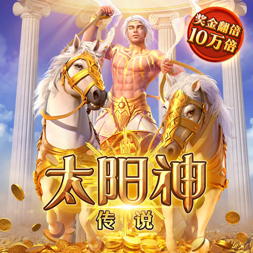 爱游戏网页在线登录官网