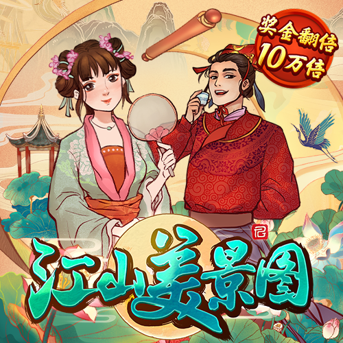2024年新澳门内部资料精准大全