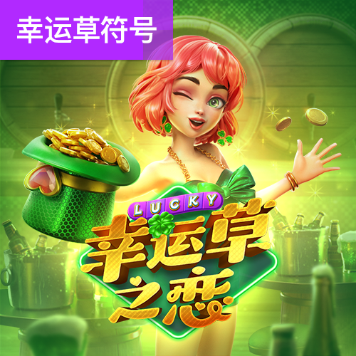 657彩票客户端截图2