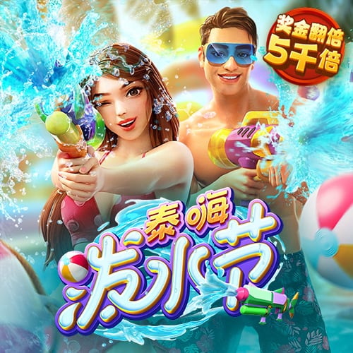 乐享体育