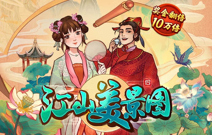 6566体育官方版下载截图2