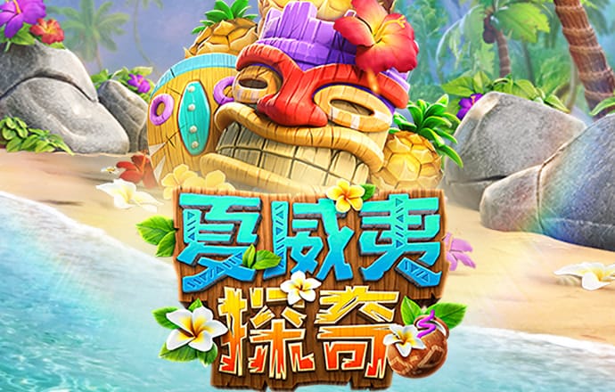 78m威久国际v9最新版