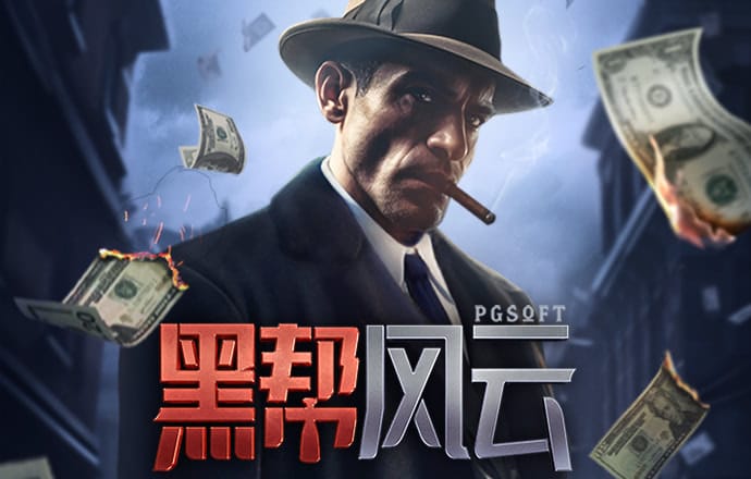 2024澳门资料正版大全下载