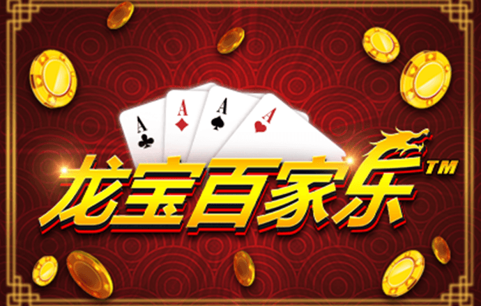 乐博体育