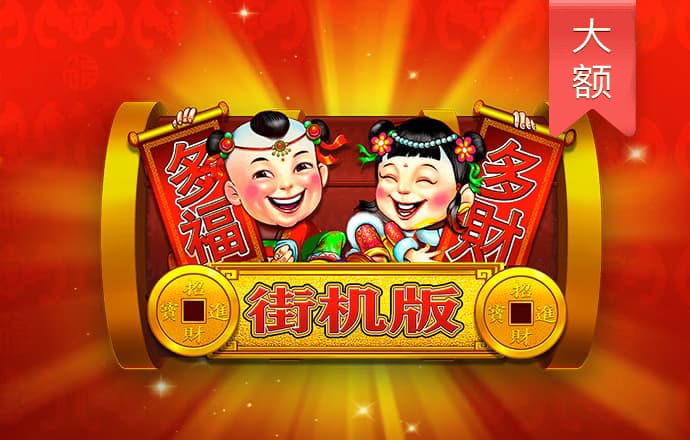 火孤体育官网