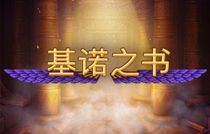 cq9电子平台网站下载