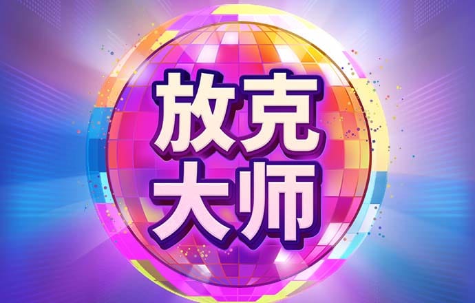 168edf壹定发官网