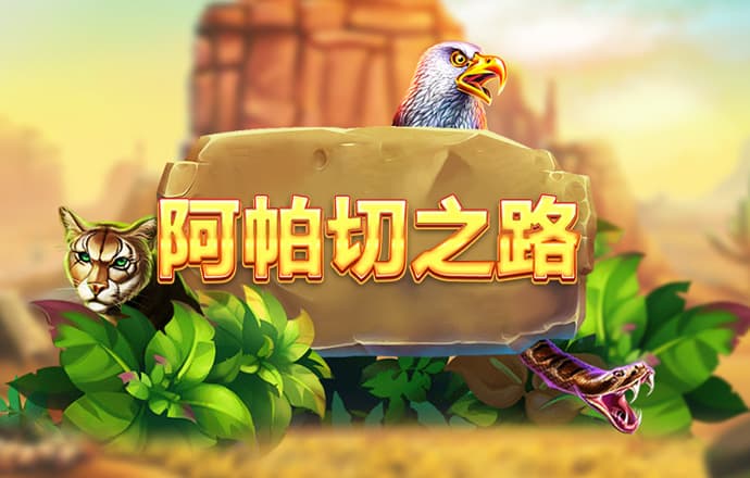6686体育官网下载手机版