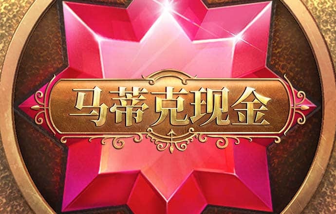 YY易游体育app下载
