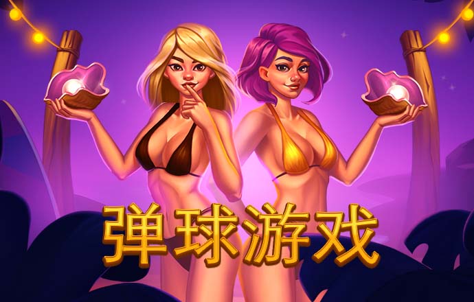bob电子体育