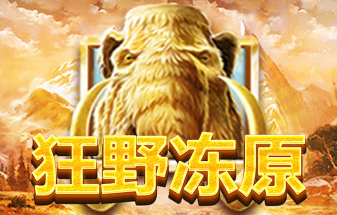 分分预测28在线预测官网