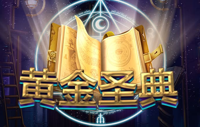 pp电子神龙大侠截图2